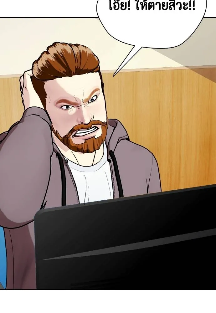 หมาหัวเน่า ตอนที่ 97 รูปที่ 179