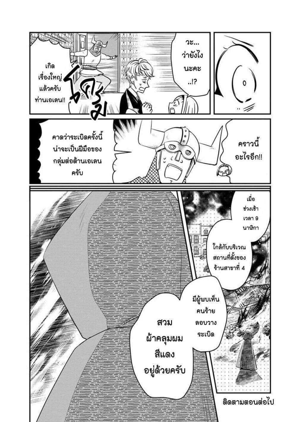 Manga-lc-com อ่านมังงะ อ่านการ์ตูน ออนไลน์ ฟรี Akazukin, Tabi no Tochuu de Shitai to Deau. ตอนที่ 1 2 3 4 5 6 7 8 9 10 11 12 13 14 ฟรี ไม่มีโฆษณา Manga-lc - อ่าน มังงะ อ่าน การ์ตูน ออนไลน์ อ่านมังงะ ฟรี