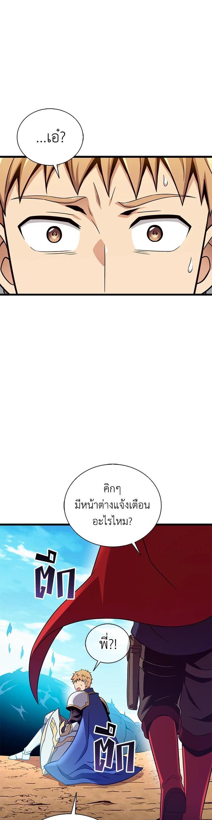 Manga-lc-com อ่านมังงะ อ่านการ์ตูน ออนไลน์ ฟรี Arcane Sniper ตอนที่ 1 2 3 4 5 6 7 8 9 10 11 12 13 14 ฟรี ไม่มีโฆษณา Manga-lc - อ่าน มังงะ อ่าน การ์ตูน ออนไลน์ อ่านมังงะ ฟรี