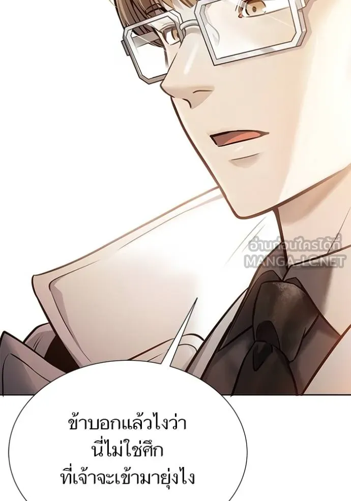 ทาวเวอร์ออฟก๊อด หอคอ ตอนที่ 638 รูปที่ 126