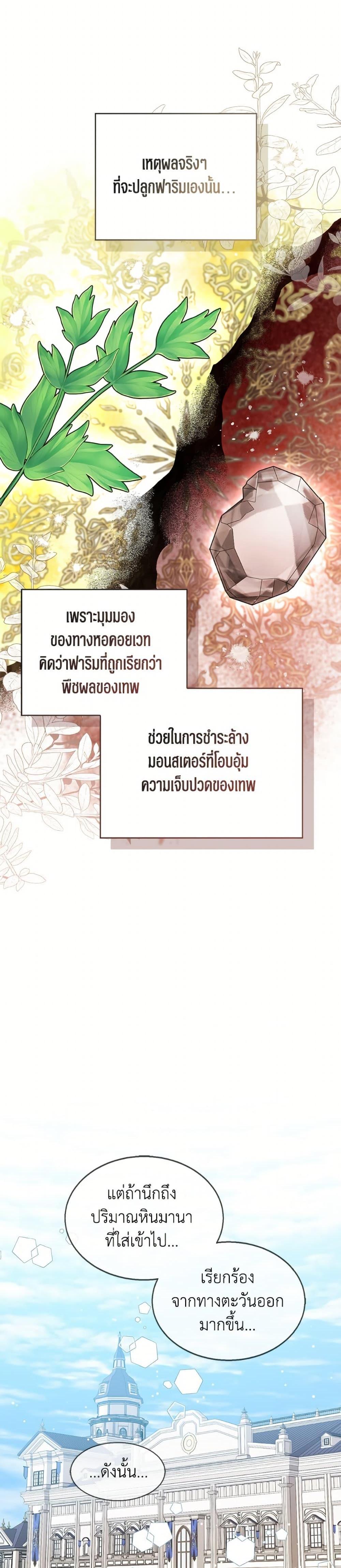 Manga-lc-com อ่านมังงะ อ่านการ์ตูน ออนไลน์ ฟรี Baby Princess Through the Status Window ตอนที่ 1 2 3 4 5 6 7 8 9 10 11 12 13 14 ฟรี ไม่มีโฆษณา Manga-lc - อ่าน มังงะ อ่าน การ์ตูน ออนไลน์ อ่านมังงะ ฟรี