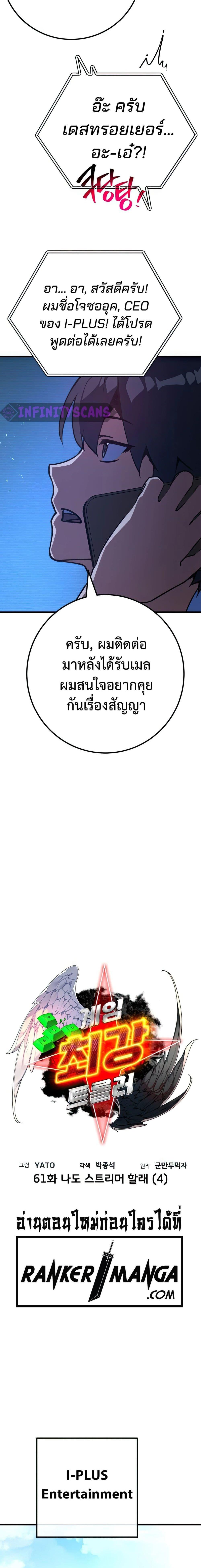 Manga-lc-com อ่านมังงะ อ่านการ์ตูน ออนไลน์ ฟรี World’s Strongest Troll ตอนที่ 1 2 3 4 5 6 7 8 9 10 11 12 13 14 ฟรี ไม่มีโฆษณา Manga-lc - อ่าน มังงะ อ่าน การ์ตูน ออนไลน์ อ่านมังงะ ฟรี