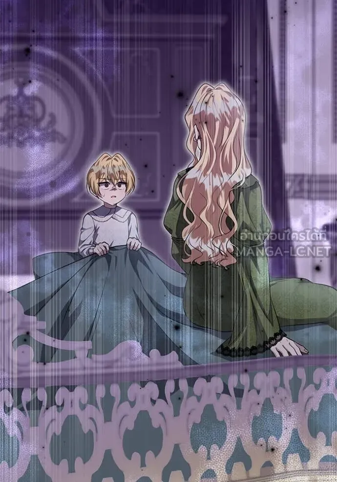 ป๊ะป๋าขา หนูลาแล้ว ตอนที่ 68 รูปที่ 69