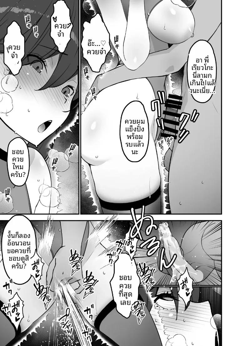 Doujin-Lc- อ่าน โดจิน มังฮวา เกาหลี ญี่ปุ่น จีน แปลไทย ภรรยาที่รักผู้นอกใจ (Sanazura Hiroyuki) ตอนที่ 1 2 3 4 5 6 7 8 9 10 11 12 13 14 ฟรี ไม่มีโฆษณา อ่าน โดจิน Manhwa เกาหลี ญี่ปุ่น จีน เรามีครบ คัดมาให้เน้นๆ โดจิน 18+ รับประกันความฟินโดย  Doujin Lc
