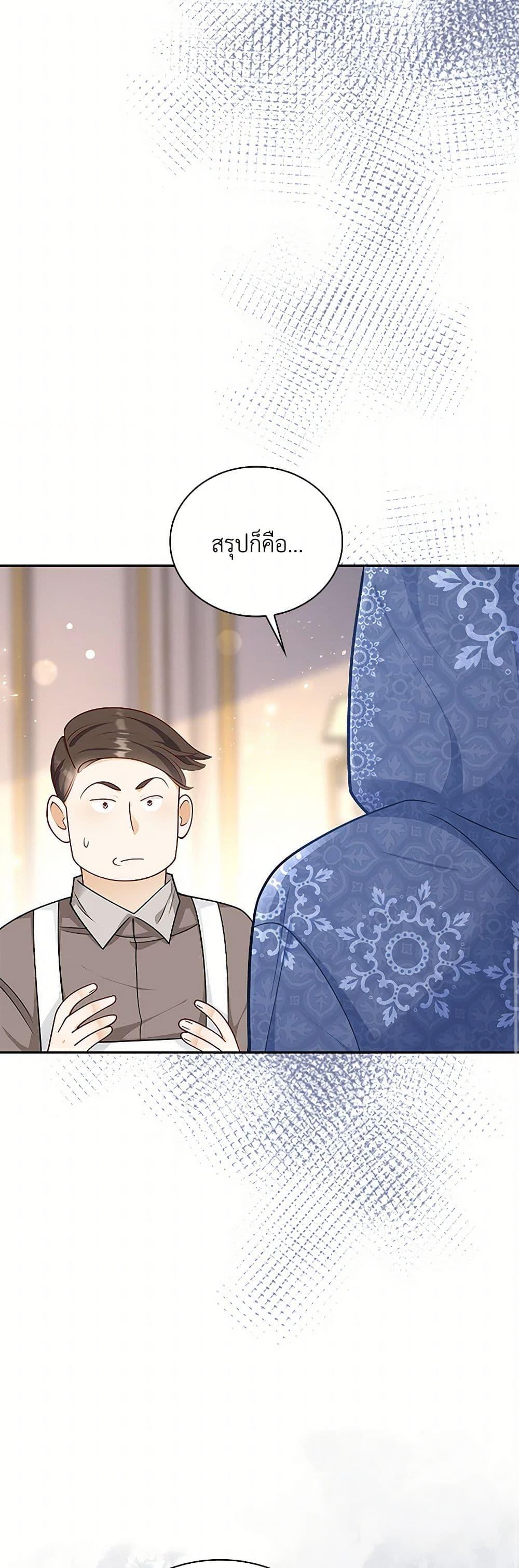 Manga-lc-com อ่านมังงะ อ่านการ์ตูน ออนไลน์ ฟรี After the Frozen Heart Melts ตอนที่ 1 2 3 4 5 6 7 8 9 10 11 12 13 14 ฟรี ไม่มีโฆษณา Manga-lc - อ่าน มังงะ อ่าน การ์ตูน ออนไลน์ อ่านมังงะ ฟรี