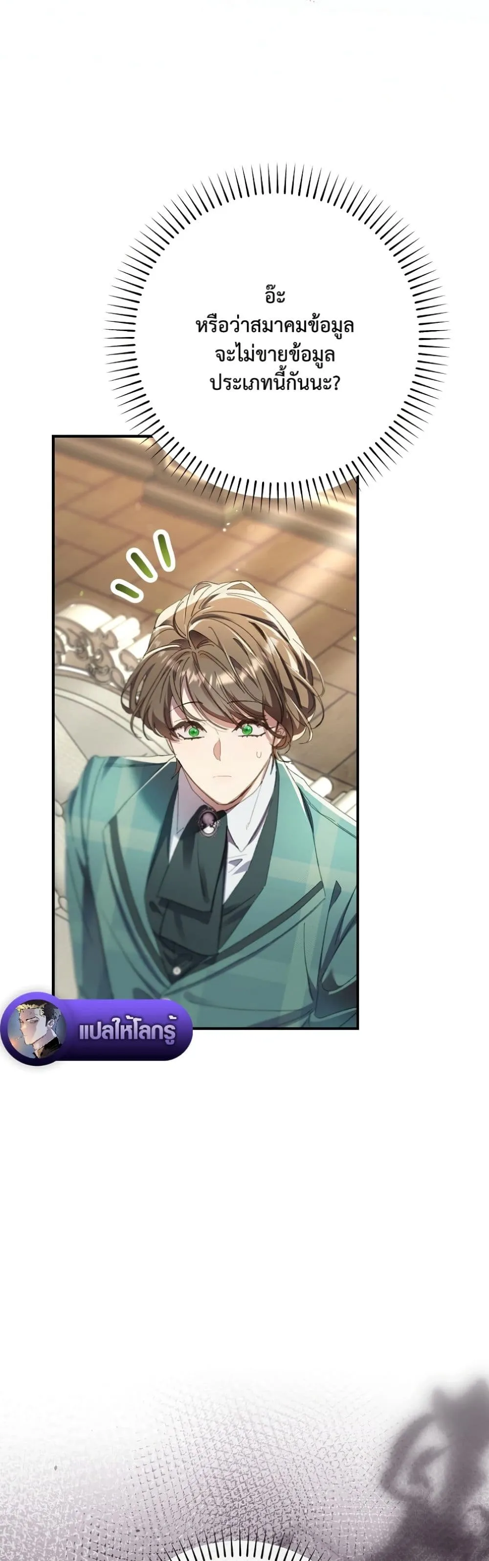 Manga-lc-com อ่านมังงะ อ่านการ์ตูน ออนไลน์ ฟรี I Faked a Pregnancy, but My Husband Returned ตอนที่ 1 2 3 4 5 6 7 8 9 10 11 12 13 14 ฟรี ไม่มีโฆษณา Manga-lc - อ่าน มังงะ อ่าน การ์ตูน ออนไลน์ อ่านมังงะ ฟรี
