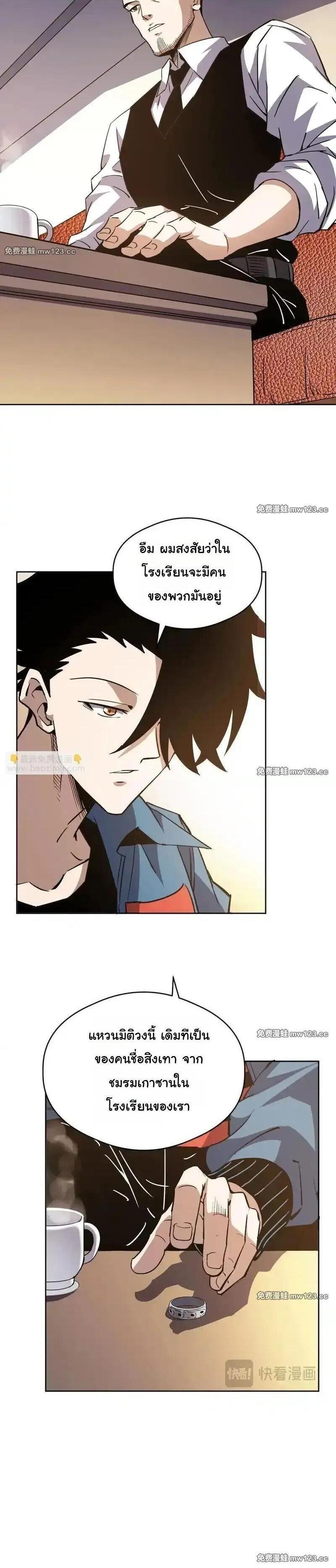 Manga-lc-com อ่านมังงะ อ่านการ์ตูน ออนไลน์ ฟรี Global Beast Tamer I Can See the Path of Evolution ตอนที่ 1 2 3 4 5 6 7 8 9 10 11 12 13 14 ฟรี ไม่มีโฆษณา Manga-lc - อ่าน มังงะ อ่าน การ์ตูน ออนไลน์ อ่านมังงะ ฟรี