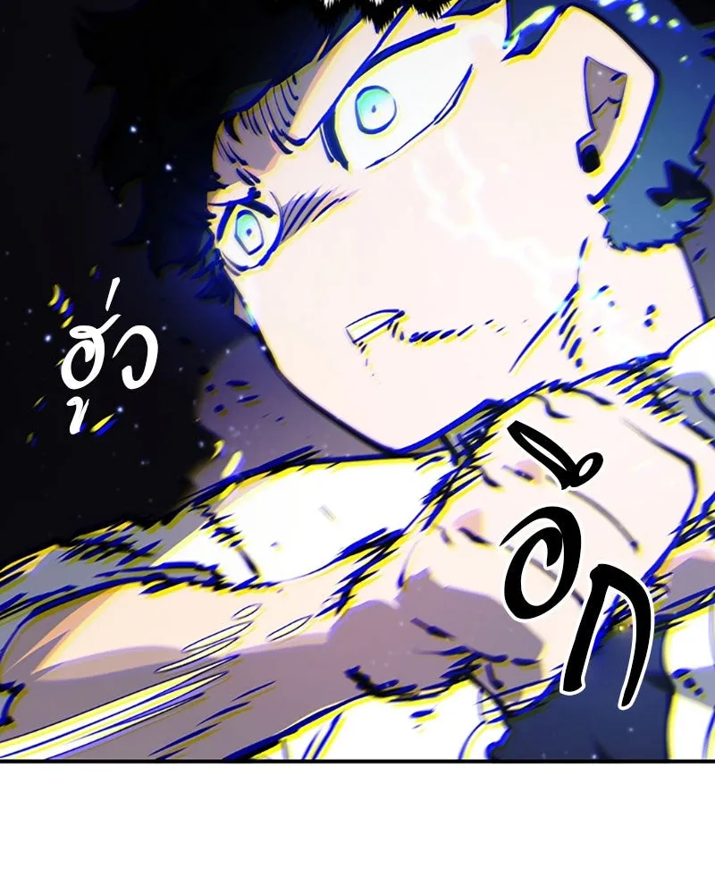 Player ตอนที่ 26 รูปที่ 80