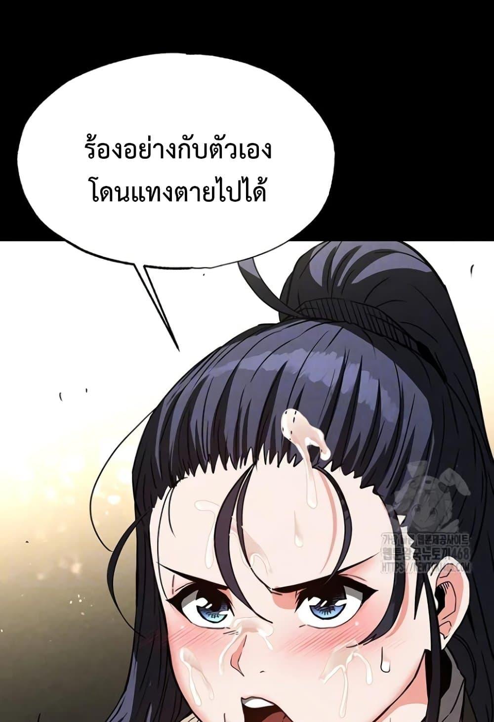 Doujin-Lc- อ่าน โดจิน มังฮวา เกาหลี ญี่ปุ่น จีน แปลไทย Human Scum ตอนที่ 1 2 3 4 5 6 7 8 9 10 11 12 13 14 ฟรี ไม่มีโฆษณา อ่าน โดจิน Manhwa เกาหลี ญี่ปุ่น จีน เรามีครบ คัดมาให้เน้นๆ โดจิน 18+ รับประกันความฟินโดย  Doujin Lc