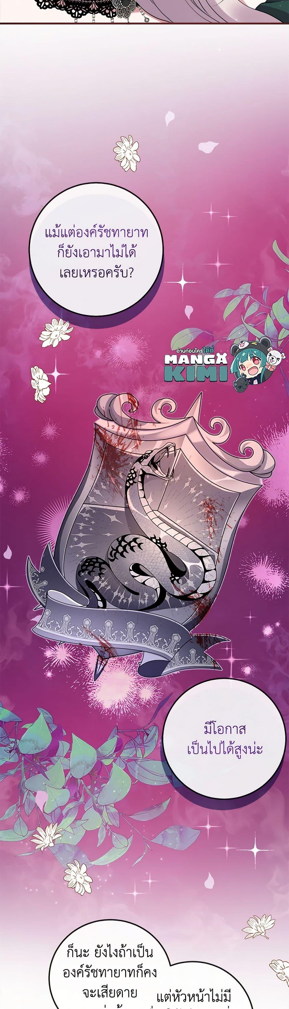 Manga-lc-com อ่านมังงะ อ่านการ์ตูน ออนไลน์ ฟรี Move, I’m Deciding the Ending! ตอนที่ 1 2 3 4 5 6 7 8 9 10 11 12 13 14 ฟรี ไม่มีโฆษณา Manga-lc - อ่าน มังงะ อ่าน การ์ตูน ออนไลน์ อ่านมังงะ ฟรี