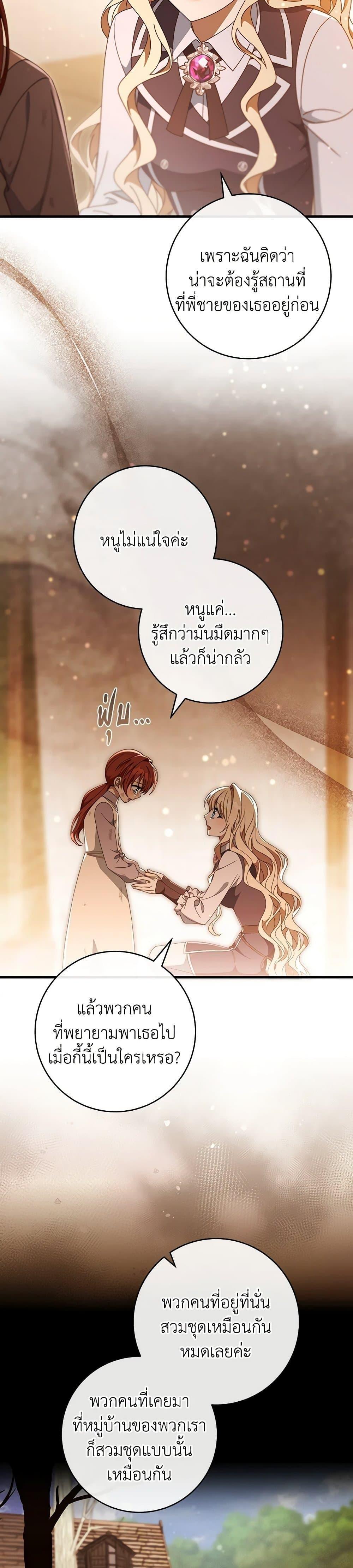 Manga-lc-com อ่านมังงะ อ่านการ์ตูน ออนไลน์ ฟรี The Hero’s Savior ตอนที่ 1 2 3 4 5 6 7 8 9 10 11 12 13 14 ฟรี ไม่มีโฆษณา Manga-lc - อ่าน มังงะ อ่าน การ์ตูน ออนไลน์ อ่านมังงะ ฟรี