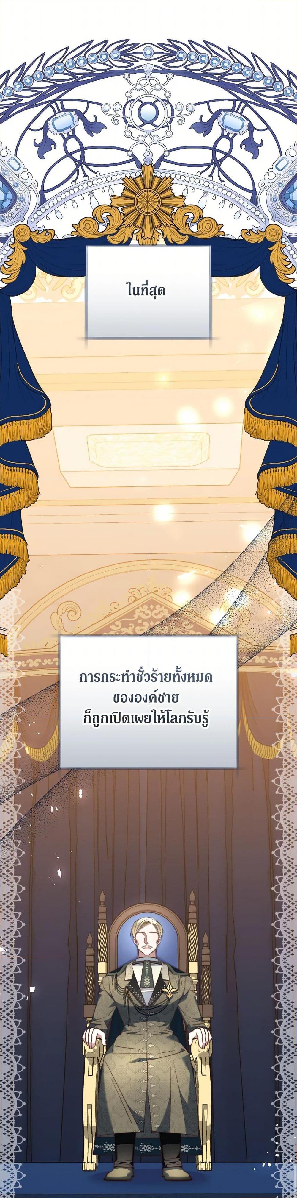 Manga-lc-com อ่านมังงะ อ่านการ์ตูน ออนไลน์ ฟรี The Guidebook for Villainesses ตอนที่ 1 2 3 4 5 6 7 8 9 10 11 12 13 14 ฟรี ไม่มีโฆษณา Manga-lc - อ่าน มังงะ อ่าน การ์ตูน ออนไลน์ อ่านมังงะ ฟรี