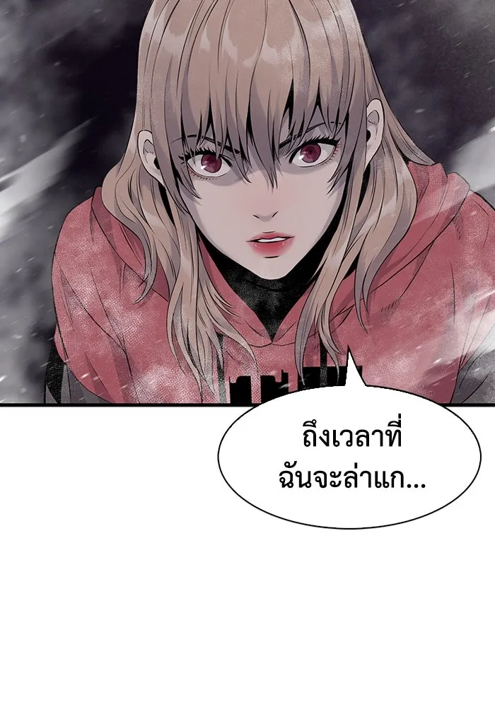 มีนา เกิดมาล่า ตอนที่ 10 รูปที่ 43