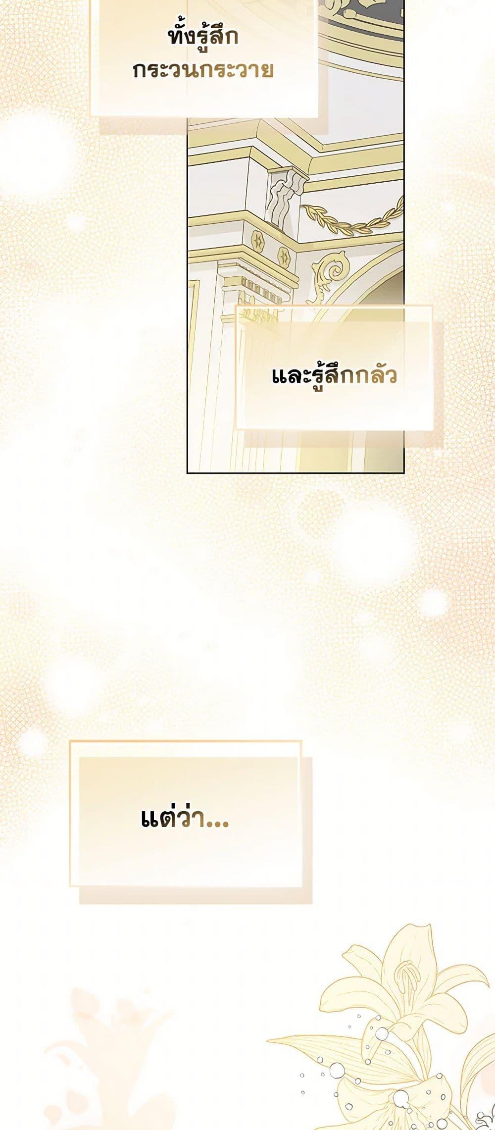 Manga-lc-com อ่านมังงะ อ่านการ์ตูน ออนไลน์ ฟรี Your Majesty, Please Spare Me This Time ตอนที่ 1 2 3 4 5 6 7 8 9 10 11 12 13 14 ฟรี ไม่มีโฆษณา Manga-lc - อ่าน มังงะ อ่าน การ์ตูน ออนไลน์ อ่านมังงะ ฟรี