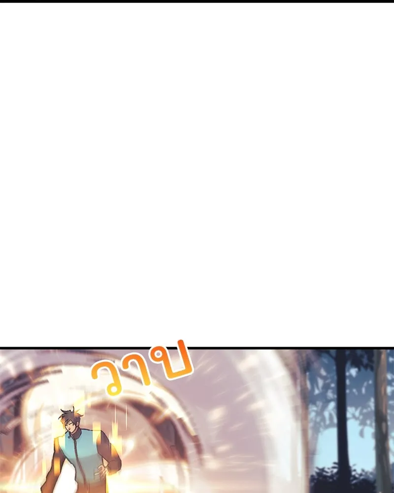 สัปดาห์นี้งดอัปตอนใหม่ ตอนที่ 37 รูปที่ 4