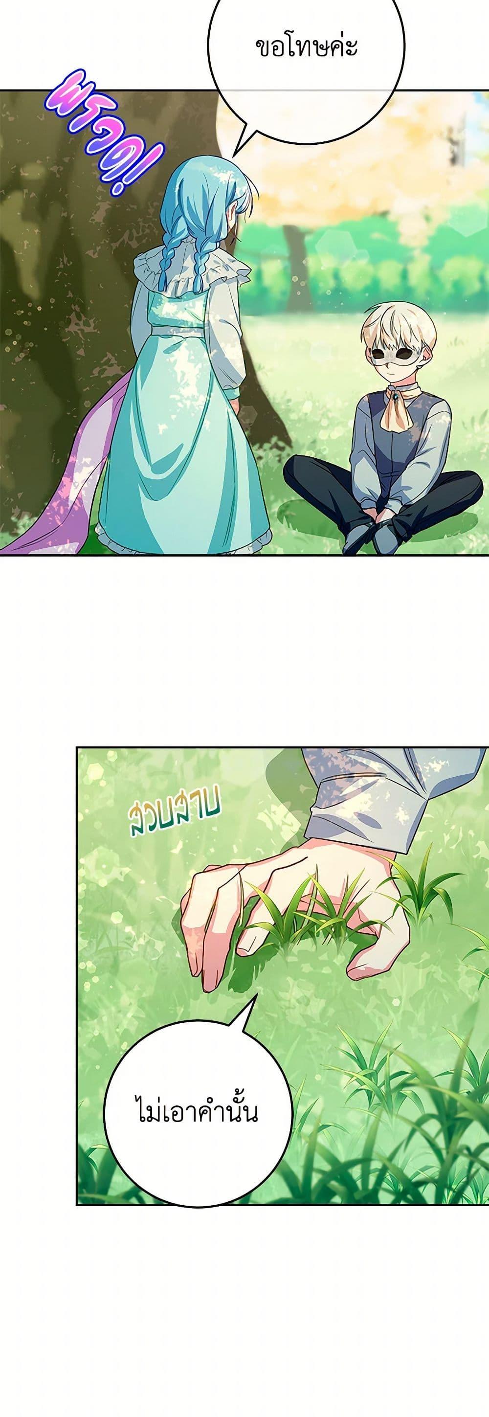 Manga-lc-com อ่านมังงะ อ่านการ์ตูน ออนไลน์ ฟรี Lady Blue Bird of the White Lion Family ตอนที่ 1 2 3 4 5 6 7 8 9 10 11 12 13 14 ฟรี ไม่มีโฆษณา Manga-lc - อ่าน มังงะ อ่าน การ์ตูน ออนไลน์ อ่านมังงะ ฟรี