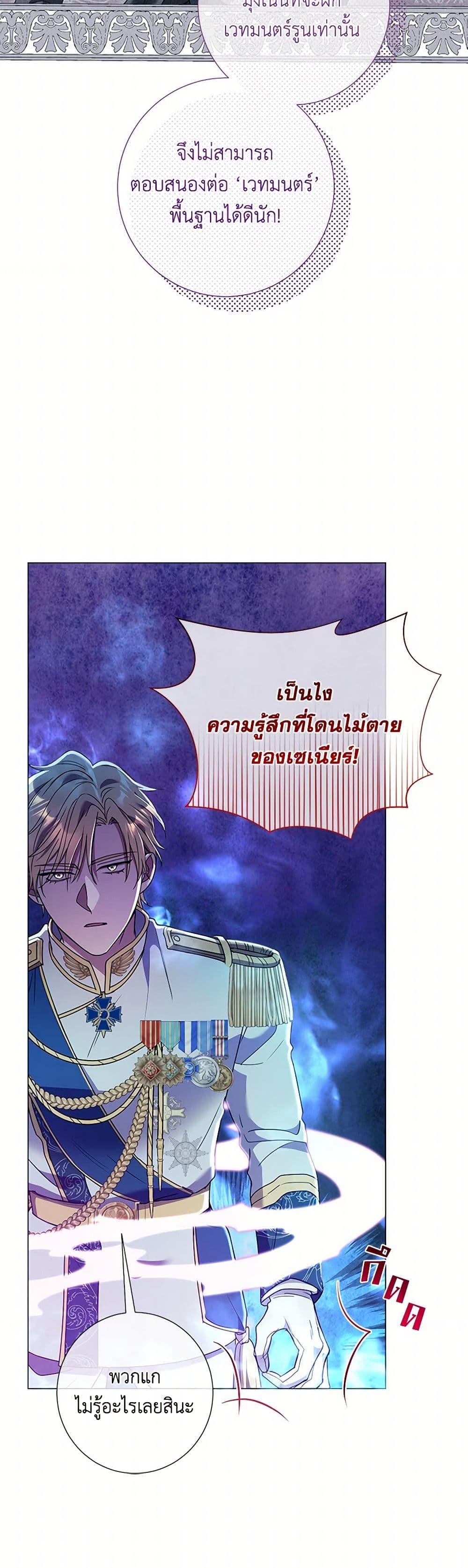 Manga-lc-com อ่านมังงะ อ่านการ์ตูน ออนไลน์ ฟรี Divorcing the Emperor ตอนที่ 1 2 3 4 5 6 7 8 9 10 11 12 13 14 ฟรี ไม่มีโฆษณา Manga-lc - อ่าน มังงะ อ่าน การ์ตูน ออนไลน์ อ่านมังงะ ฟรี