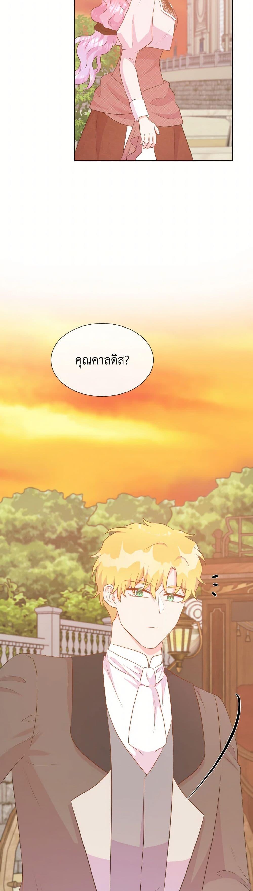 Manga-lc-com อ่านมังงะ อ่านการ์ตูน ออนไลน์ ฟรี Don’t Trust the Female Lead ตอนที่ 1 2 3 4 5 6 7 8 9 10 11 12 13 14 ฟรี ไม่มีโฆษณา Manga-lc - อ่าน มังงะ อ่าน การ์ตูน ออนไลน์ อ่านมังงะ ฟรี