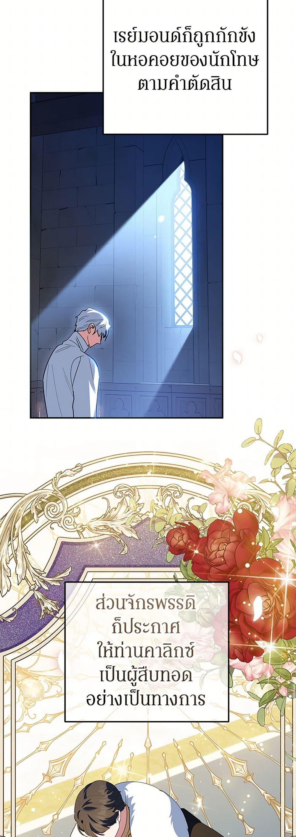 Manga-lc-com อ่านมังงะ อ่านการ์ตูน ออนไลน์ ฟรี A Divorced Evil Lady Bakes Cakes ตอนที่ 1 2 3 4 5 6 7 8 9 10 11 12 13 14 ฟรี ไม่มีโฆษณา Manga-lc - อ่าน มังงะ อ่าน การ์ตูน ออนไลน์ อ่านมังงะ ฟรี