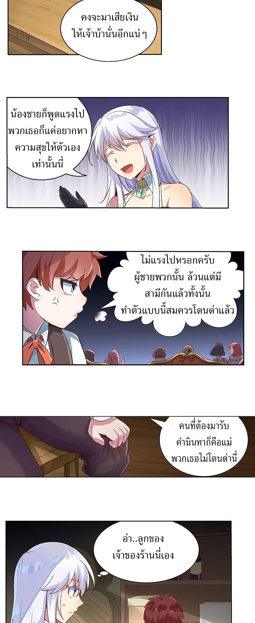 Manga-lc-com อ่านมังงะ อ่านการ์ตูน ออนไลน์ ฟรี The Demon King Who Lost His Job ตอนที่ 1 2 3 4 5 6 7 8 9 10 11 12 13 14 ฟรี ไม่มีโฆษณา Manga-lc - อ่าน มังงะ อ่าน การ์ตูน ออนไลน์ อ่านมังงะ ฟรี