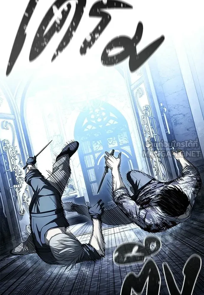 มัจจุราชชุดแดง ตอนที่ 49 รูปที่ 12