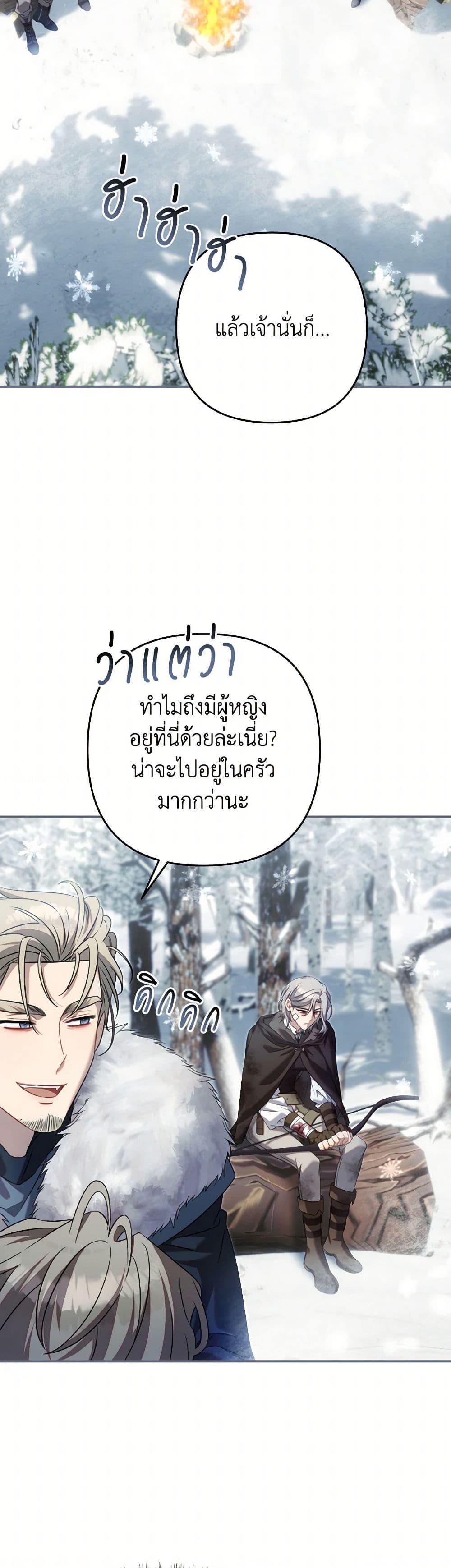 Manga-lc-com อ่านมังงะ อ่านการ์ตูน ออนไลน์ ฟรี Time To Dedicate Your Death ตอนที่ 1 2 3 4 5 6 7 8 9 10 11 12 13 14 ฟรี ไม่มีโฆษณา Manga-lc - อ่าน มังงะ อ่าน การ์ตูน ออนไลน์ อ่านมังงะ ฟรี