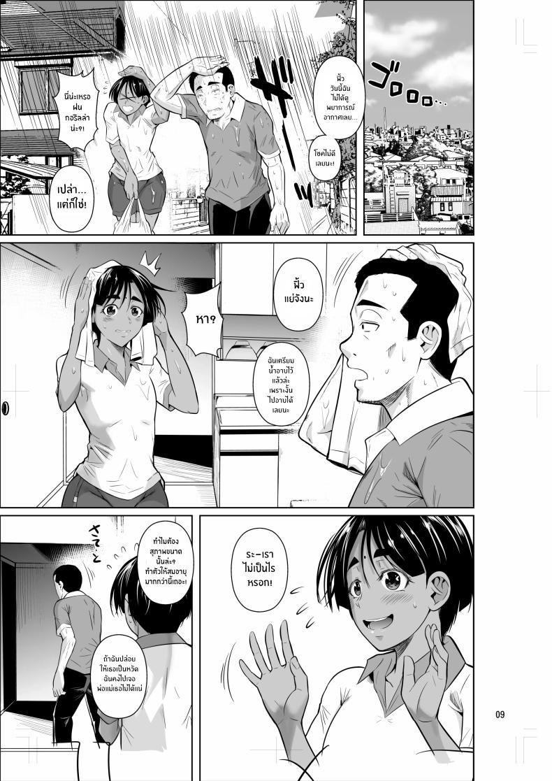 Doujin-Lc- อ่าน โดจิน มังฮวา เกาหลี ญี่ปุ่น จีน แปลไทย ชีวิตวัย 46 ก็ไม่เเย่ซะทีเดียว[Shoot The Moon (Fuetakishi)] Ryuugakuseiryou no Oshigoto ตอนที่ 1 2 3 4 5 6 7 8 9 10 11 12 13 14 ฟรี ไม่มีโฆษณา อ่าน โดจิน Manhwa เกาหลี ญี่ปุ่น จีน เรามีครบ คัดมาให้เน้นๆ โดจิน 18+ รับประกันความฟินโดย  Doujin Lc