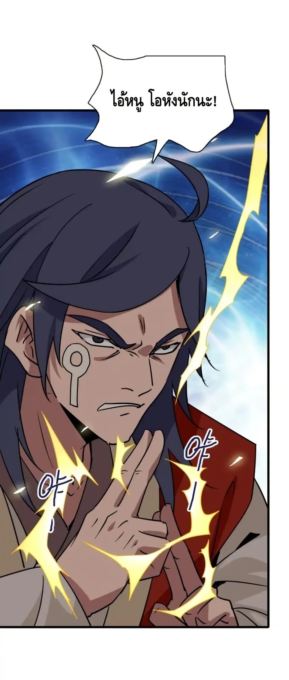 Manga-lc-com อ่านมังงะ อ่านการ์ตูน ออนไลน์ ฟรี CrazyLeveling ตอนที่ 1 2 3 4 5 6 7 8 9 10 11 12 13 14 ฟรี ไม่มีโฆษณา Manga-lc - อ่าน มังงะ อ่าน การ์ตูน ออนไลน์ อ่านมังงะ ฟรี