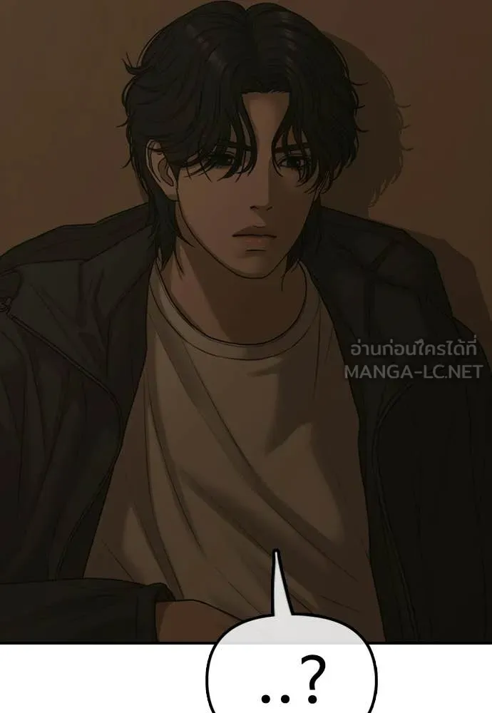 ผู้กล้าฝ่า ตอนที่ 49 รูปที่ 123