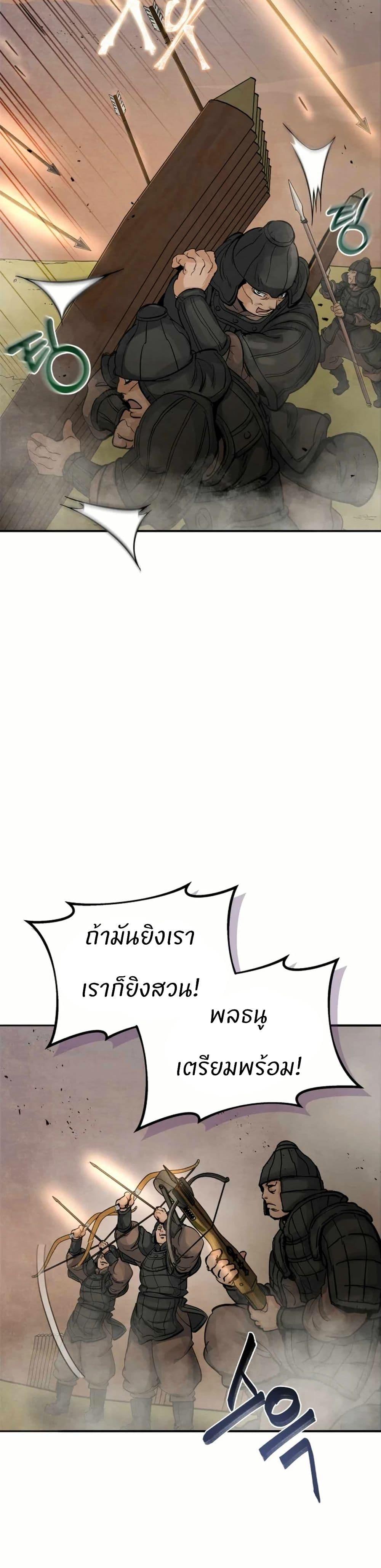 Manga-lc-com อ่านมังงะ อ่านการ์ตูน ออนไลน์ ฟรี Record of a New Goguryeo ตอนที่ 1 2 3 4 5 6 7 8 9 10 11 12 13 14 ฟรี ไม่มีโฆษณา Manga-lc - อ่าน มังงะ อ่าน การ์ตูน ออนไลน์ อ่านมังงะ ฟรี