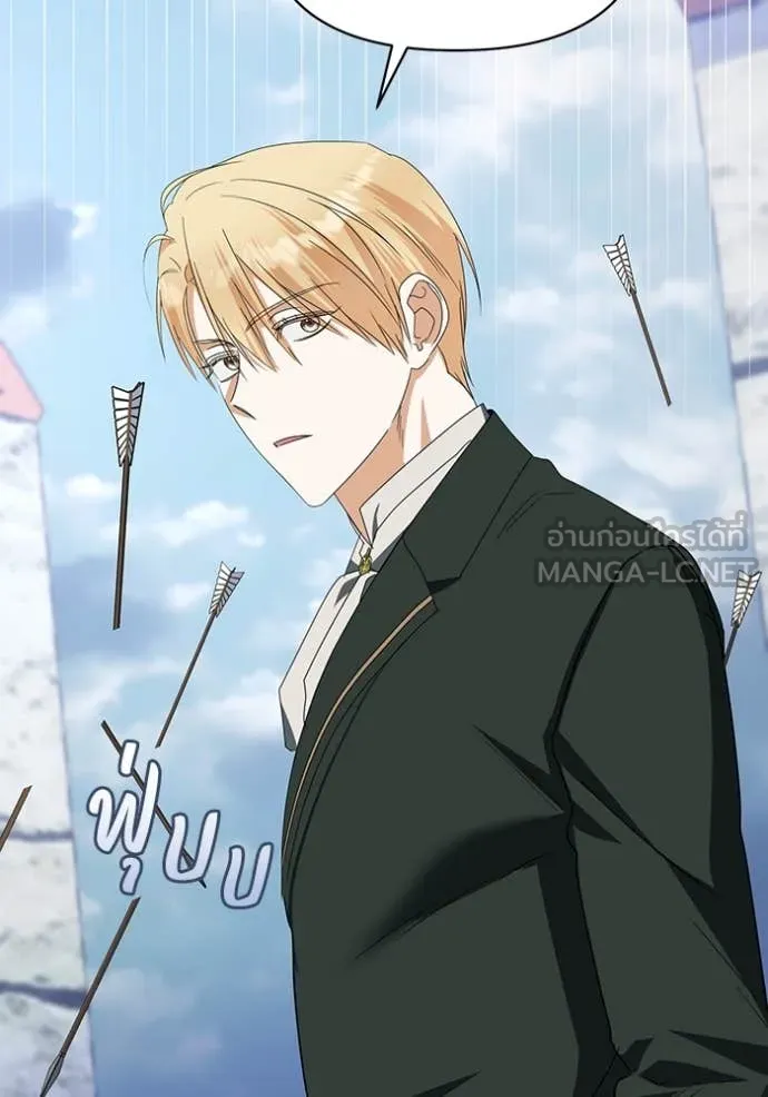 ชีวิตใหม่ในตระกูล ตอนที่ 70 รูปที่ 60