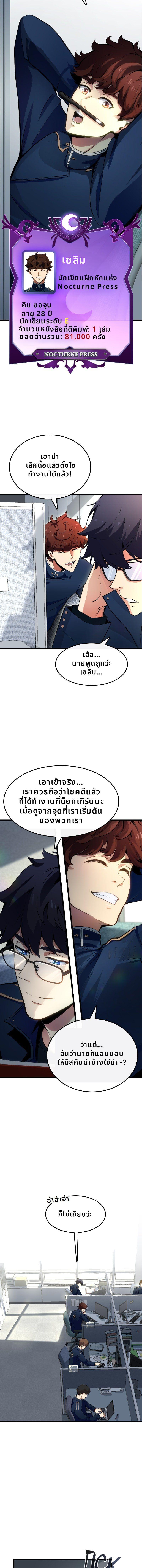 Manga-lc-com อ่านมังงะ อ่านการ์ตูน ออนไลน์ ฟรี Writers Legacy ตอนที่ 1 2 3 4 5 6 7 8 9 10 11 12 13 14 ฟรี ไม่มีโฆษณา Manga-lc - อ่าน มังงะ อ่าน การ์ตูน ออนไลน์ อ่านมังงะ ฟรี