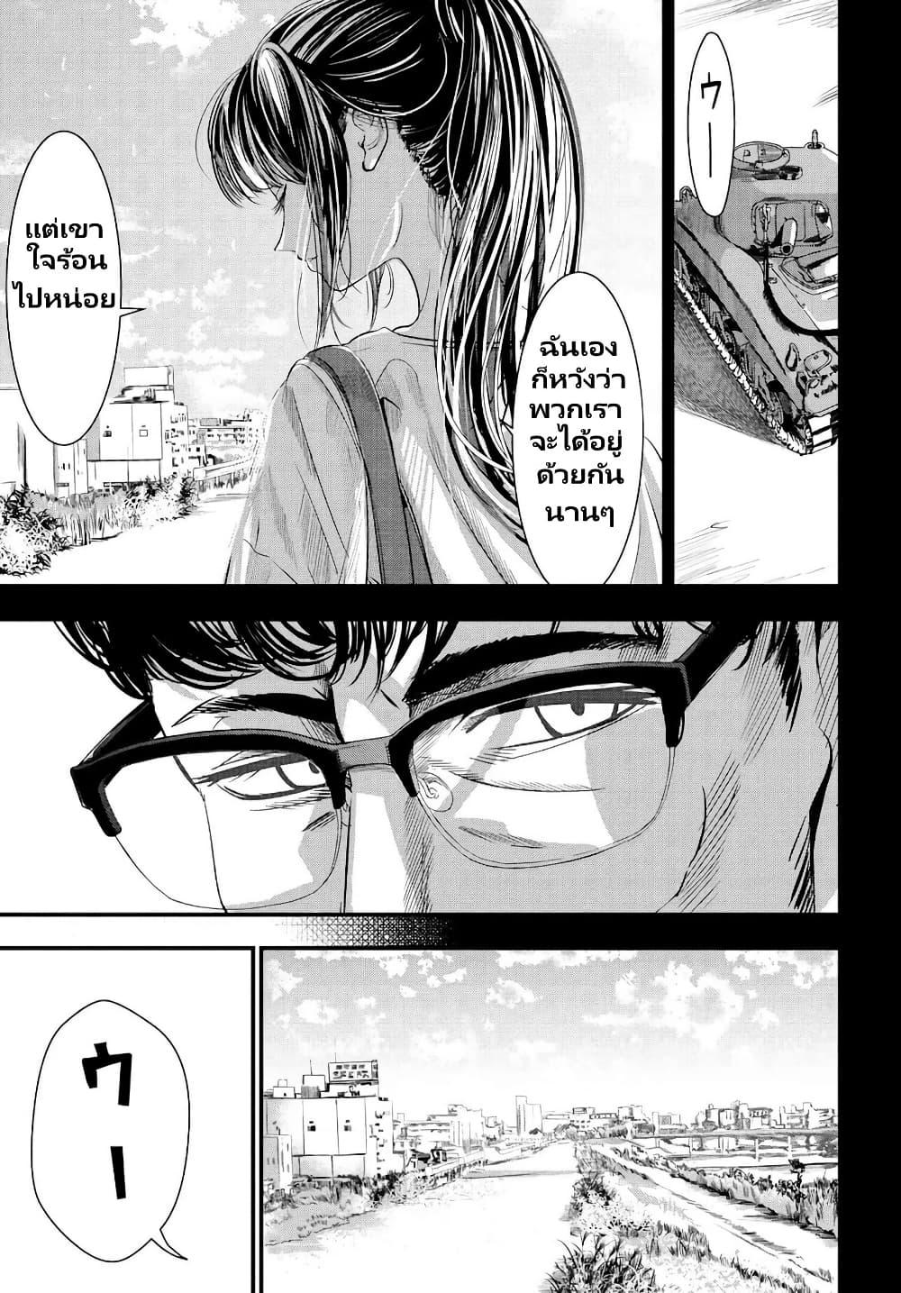 Manga-lc-com อ่านมังงะ อ่านการ์ตูน ออนไลน์ ฟรี Sensha No Kaikata ตอนที่ 1 2 3 4 5 6 7 8 9 10 11 12 13 14 ฟรี ไม่มีโฆษณา Manga-lc - อ่าน มังงะ อ่าน การ์ตูน ออนไลน์ อ่านมังงะ ฟรี