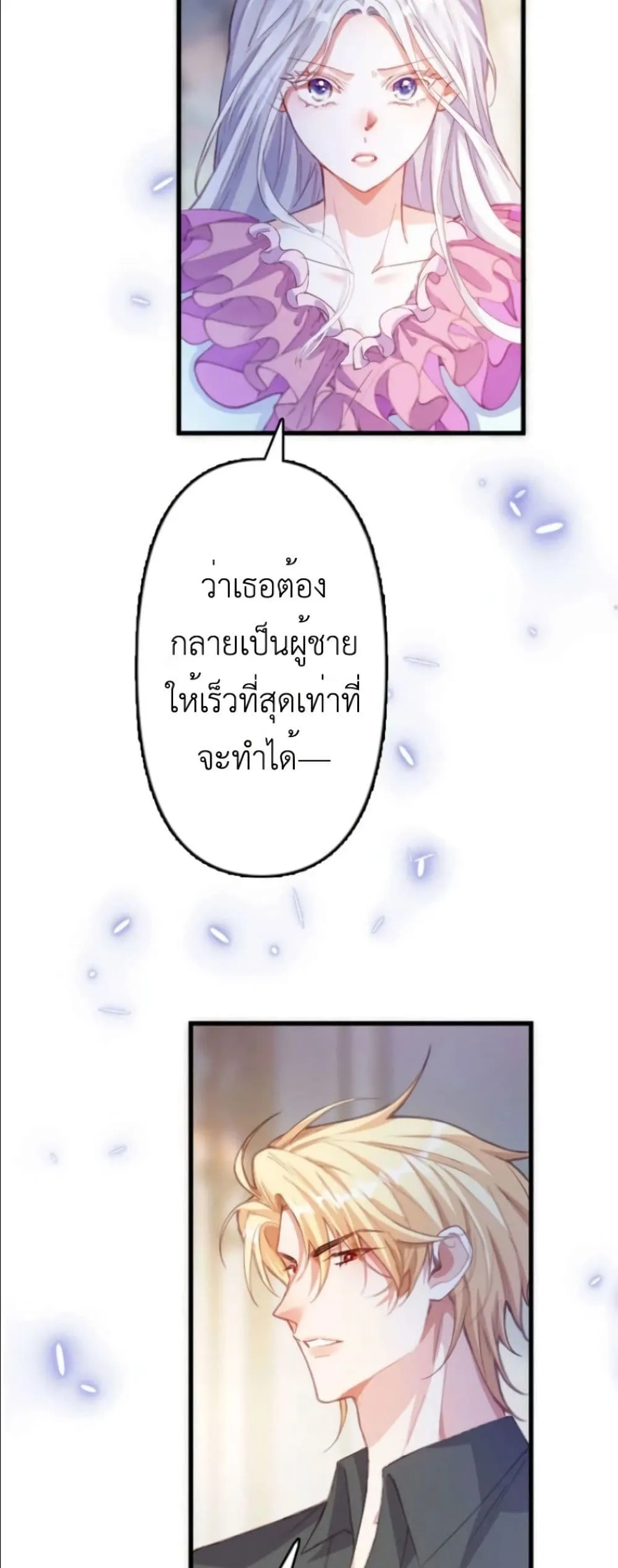 Manga-lc-com อ่านมังงะ อ่านการ์ตูน ออนไลน์ ฟรี I’m a Contract Stepmother, but the Tyrant Is Way Too Overpro ตอนที่ 1 2 3 4 5 6 7 8 9 10 11 12 13 14 ฟรี ไม่มีโฆษณา Manga-lc - อ่าน มังงะ อ่าน การ์ตูน ออนไลน์ อ่านมังงะ ฟรี