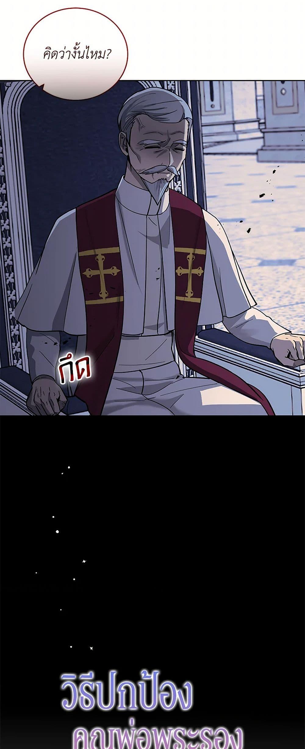 Manga-lc-com อ่านมังงะ อ่านการ์ตูน ออนไลน์ ฟรี I’ll Protect You, Daddy! ตอนที่ 1 2 3 4 5 6 7 8 9 10 11 12 13 14 ฟรี ไม่มีโฆษณา Manga-lc - อ่าน มังงะ อ่าน การ์ตูน ออนไลน์ อ่านมังงะ ฟรี