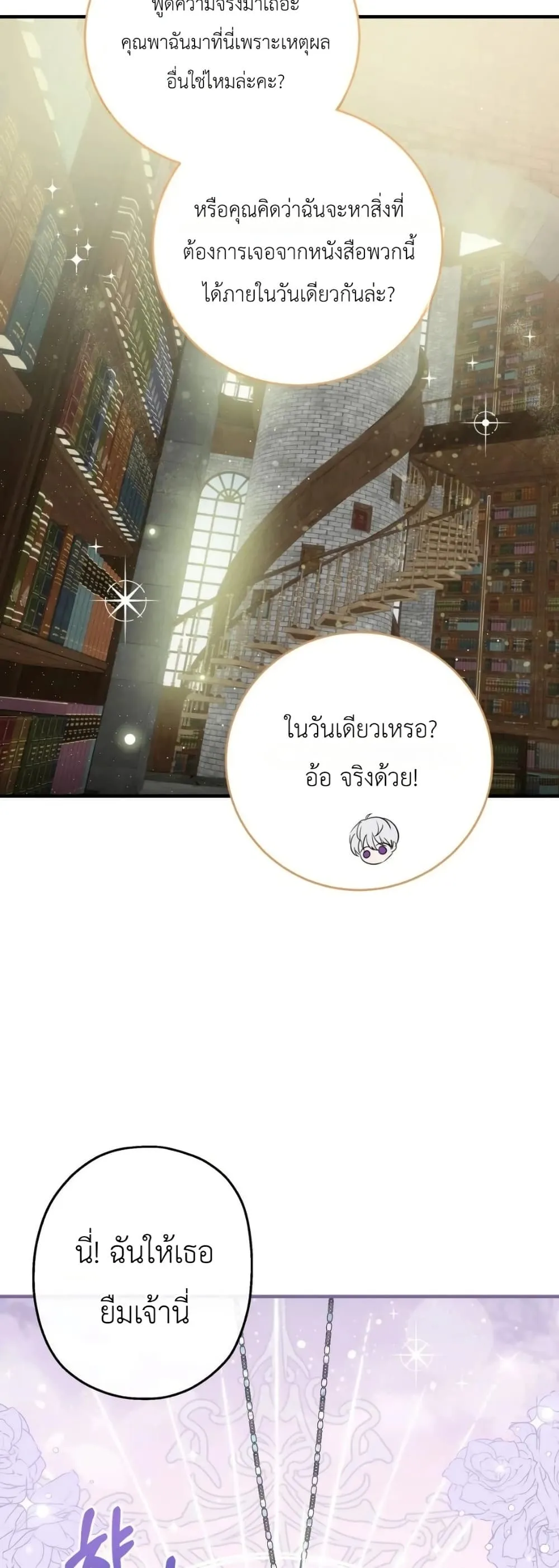 Manga-lc-com อ่านมังงะ อ่านการ์ตูน ออนไลน์ ฟรี How to Survive as the Daughter of the Emperor Who Killed Me ตอนที่ 1 2 3 4 5 6 7 8 9 10 11 12 13 14 ฟรี ไม่มีโฆษณา Manga-lc - อ่าน มังงะ อ่าน การ์ตูน ออนไลน์ อ่านมังงะ ฟรี