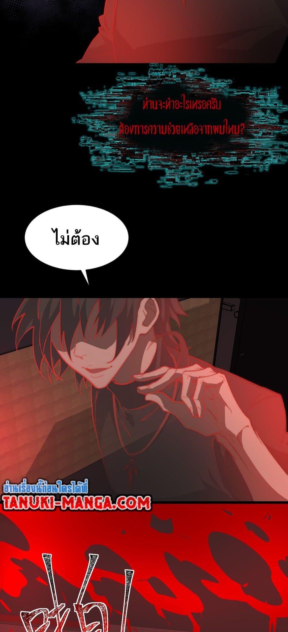 Manga-lc-com อ่านมังงะ อ่านการ์ตูน ออนไลน์ ฟรี I Created An Urban Legend ตอนที่ 1 2 3 4 5 6 7 8 9 10 11 12 13 14 ฟรี ไม่มีโฆษณา Manga-lc - อ่าน มังงะ อ่าน การ์ตูน ออนไลน์ อ่านมังงะ ฟรี