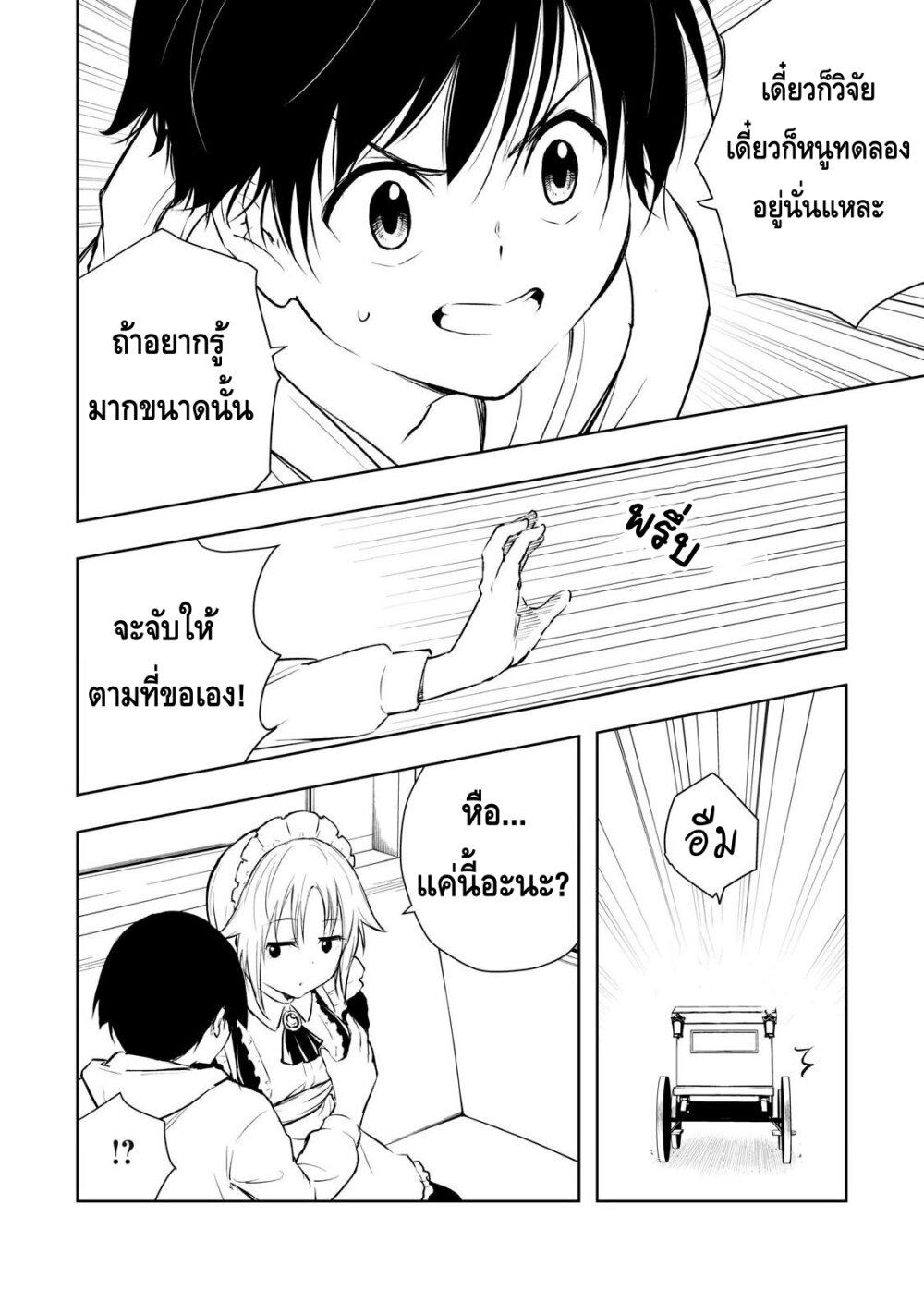 Manga-lc-com อ่านมังงะ อ่านการ์ตูน ออนไลน์ ฟรี Ore no Yubisaki de Nureru Sekai ตอนที่ 1 2 3 4 5 6 7 8 9 10 11 12 13 14 ฟรี ไม่มีโฆษณา Manga-lc - อ่าน มังงะ อ่าน การ์ตูน ออนไลน์ อ่านมังงะ ฟรี
