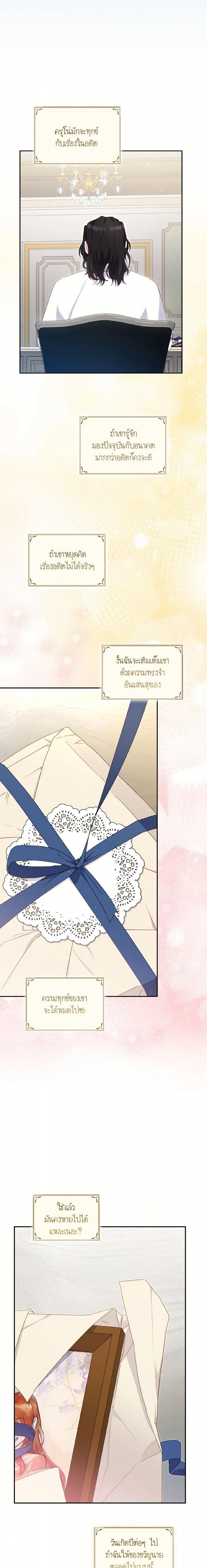 Manga-lc-com อ่านมังงะ อ่านการ์ตูน ออนไลน์ ฟรี I’m Being Raised by Villains ตอนที่ 1 2 3 4 5 6 7 8 9 10 11 12 13 14 ฟรี ไม่มีโฆษณา Manga-lc - อ่าน มังงะ อ่าน การ์ตูน ออนไลน์ อ่านมังงะ ฟรี