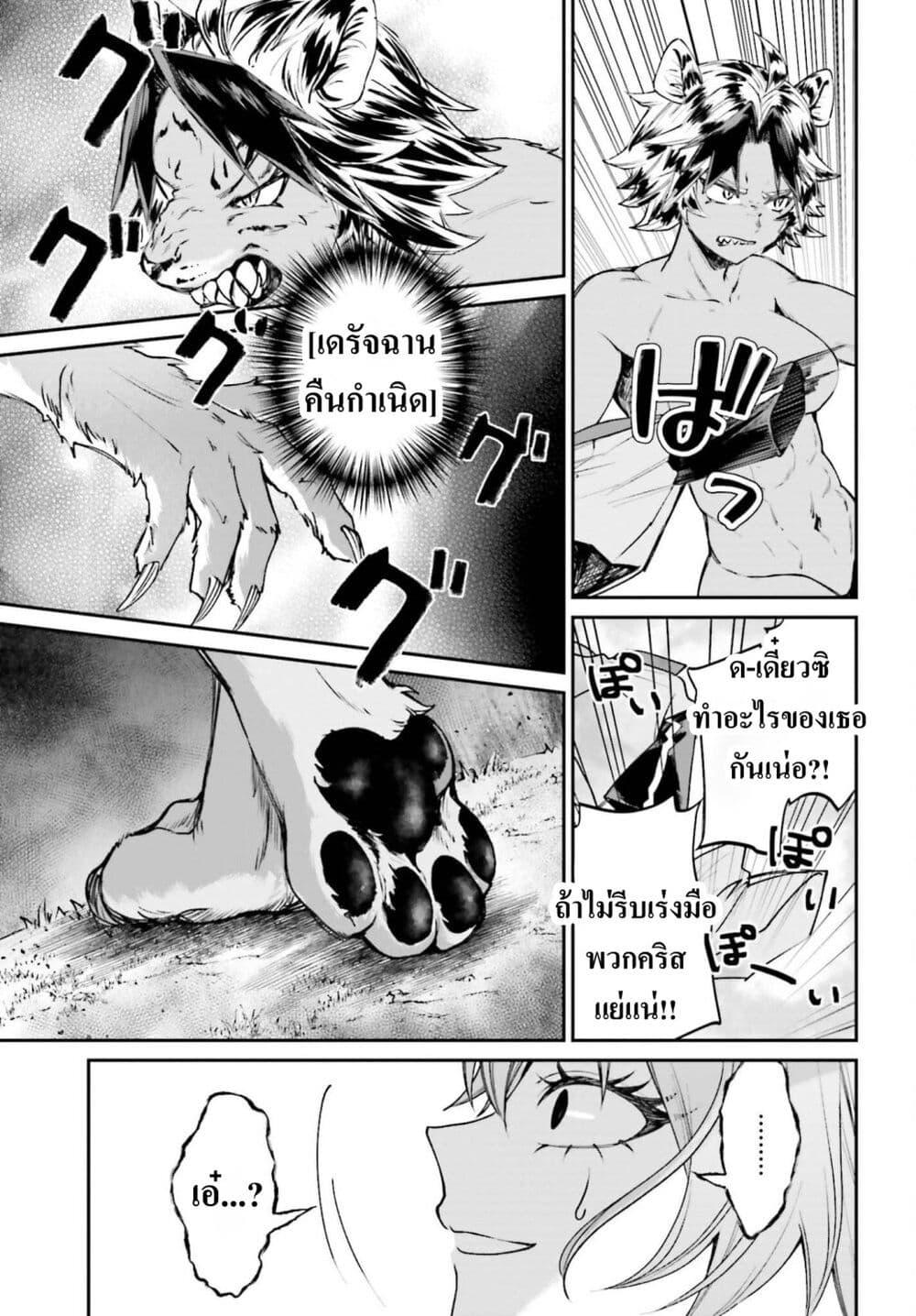 Manga-lc-com อ่านมังงะ อ่านการ์ตูน ออนไลน์ ฟรี That Is Needed for a Villainous Aristocrat ตอนที่ 1 2 3 4 5 6 7 8 9 10 11 12 13 14 ฟรี ไม่มีโฆษณา Manga-lc - อ่าน มังงะ อ่าน การ์ตูน ออนไลน์ อ่านมังงะ ฟรี