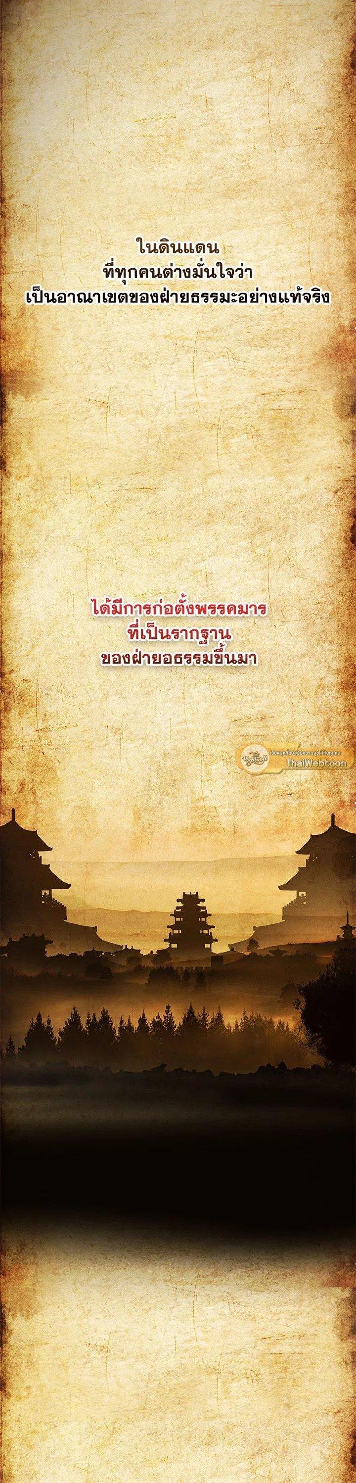 Manga-lc-com อ่านมังงะ อ่านการ์ตูน ออนไลน์ ฟรี Path of the Shaman ตอนที่ 1 2 3 4 5 6 7 8 9 10 11 12 13 14 ฟรี ไม่มีโฆษณา Manga-lc - อ่าน มังงะ อ่าน การ์ตูน ออนไลน์ อ่านมังงะ ฟรี