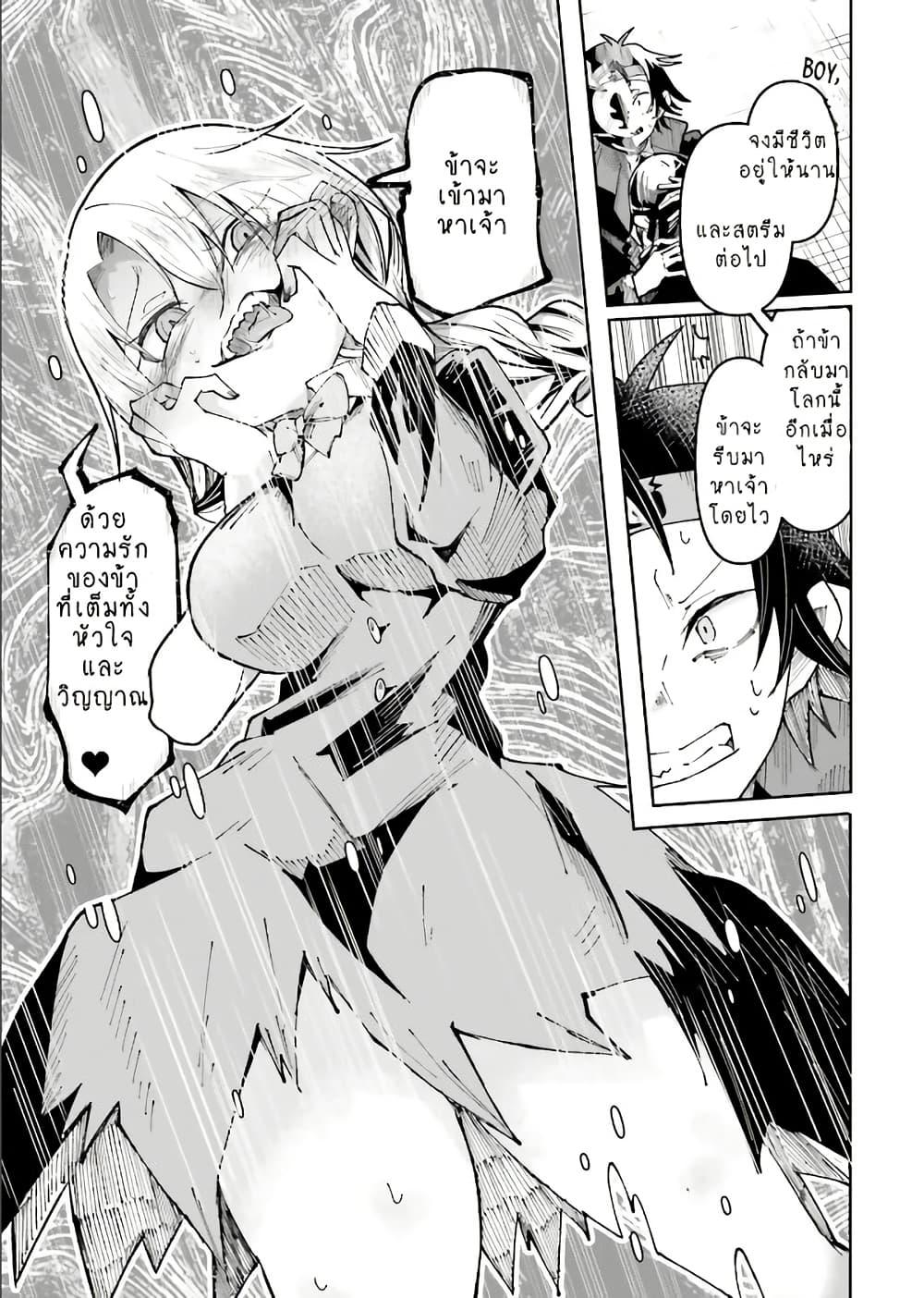 Manga-lc-com อ่านมังงะ อ่านการ์ตูน ออนไลน์ ฟรี Isekai de Haishin Katsudou wo Shitara Tairyou no Yandere Shinja wo Umidashite Shimatta Ken ตอนที่ 1 2 3 4 5 6 7 8 9 10 11 12 13 14 ฟรี ไม่มีโฆษณา Manga-lc - อ่าน มังงะ อ่าน การ์ตูน ออนไลน์ อ่านมังงะ ฟรี