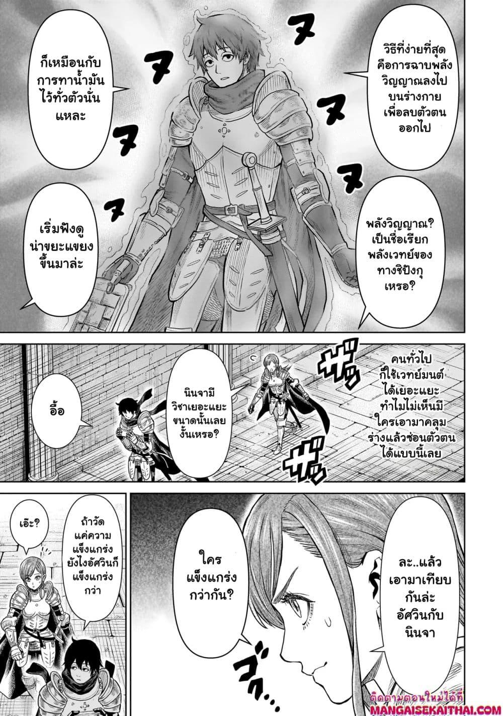 Manga-lc-com อ่านมังงะ อ่านการ์ตูน ออนไลน์ ฟรี Ninja no Kishi ตอนที่ 1 2 3 4 5 6 7 8 9 10 11 12 13 14 ฟรี ไม่มีโฆษณา Manga-lc - อ่าน มังงะ อ่าน การ์ตูน ออนไลน์ อ่านมังงะ ฟรี