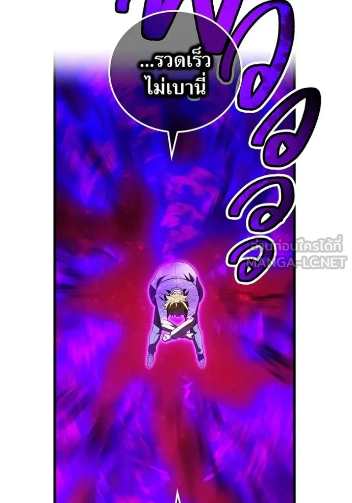 ฮันเตอร์สกิลโกง ตอนที่ 55 รูปที่ 21