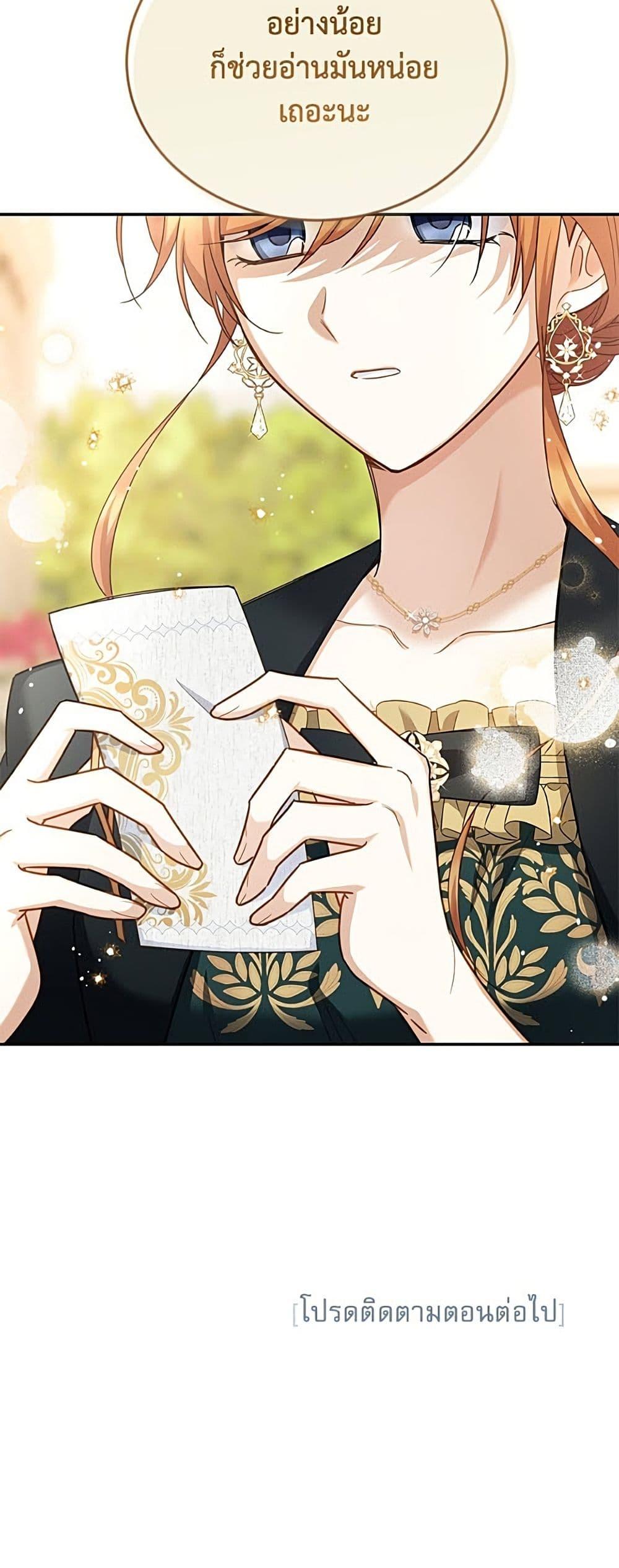 Manga-lc-com อ่านมังงะ อ่านการ์ตูน ออนไลน์ ฟรี The Soulless Duchess ตอนที่ 1 2 3 4 5 6 7 8 9 10 11 12 13 14 ฟรี ไม่มีโฆษณา Manga-lc - อ่าน มังงะ อ่าน การ์ตูน ออนไลน์ อ่านมังงะ ฟรี