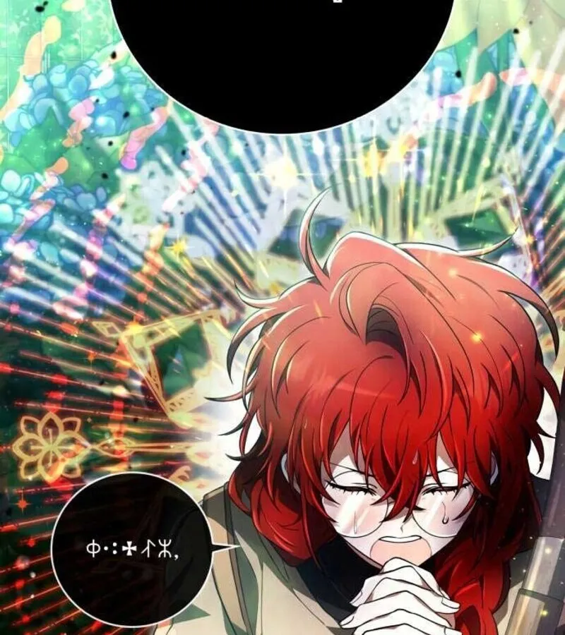 I Become a Legendary Arch Mage by Reading a Book ฉ_นกลายเป_นจอมเวทย_ในตำนานจากการอ_านหน_งส_อ ตอนที่ ตอนที่ 28 รูปที่ 8