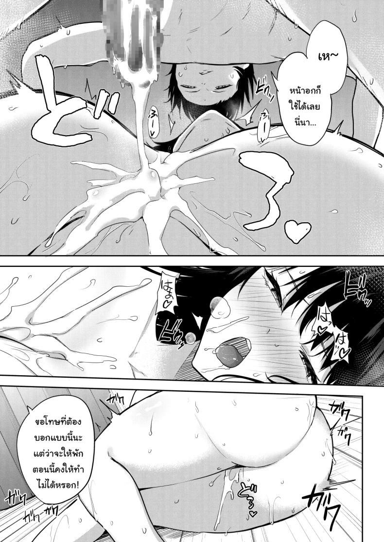 Doujin-Lc- อ่าน โดจิน มังฮวา เกาหลี ญี่ปุ่น จีน แปลไทย ช่วยมาเป็นนายแบบให้ได้ไหมคะ [Otogi no Kuni no Soapland (Kurokawa Otogi)] Eromanga no Model, Shimasen ka Would You Like to Be a model for an Erotic Manga ตอนที่ 1 2 3 4 5 6 7 8 9 10 11 12 13 14 ฟรี ไม่มีโฆษณา อ่าน โดจิน Manhwa เกาหลี ญี่ปุ่น จีน เรามีครบ คัดมาให้เน้นๆ โดจิน 18+ รับประกันความฟินโดย  Doujin Lc