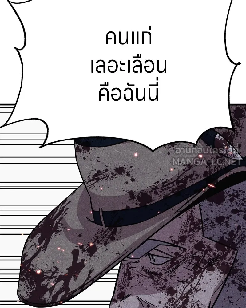 Zombie X Slasher ตอนที่ 67 รูปที่ 18