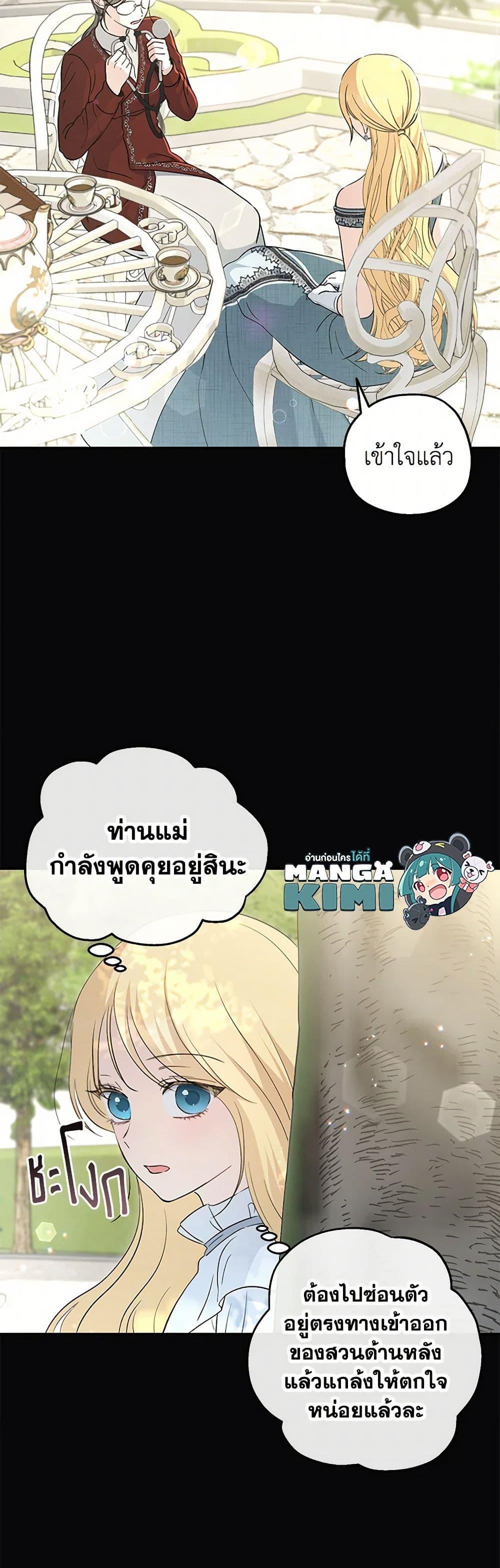 Manga-lc-com อ่านมังงะ อ่านการ์ตูน ออนไลน์ ฟรี Monster Princess ตอนที่ 1 2 3 4 5 6 7 8 9 10 11 12 13 14 ฟรี ไม่มีโฆษณา Manga-lc - อ่าน มังงะ อ่าน การ์ตูน ออนไลน์ อ่านมังงะ ฟรี