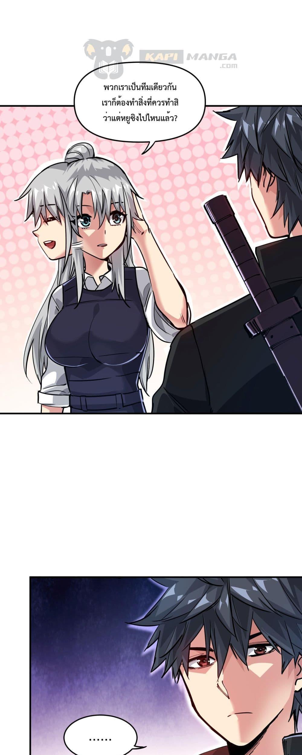 Manga-lc-com อ่านมังงะ อ่านการ์ตูน ออนไลน์ ฟรี The Evolution ตอนที่ 1 2 3 4 5 6 7 8 9 10 11 12 13 14 ฟรี ไม่มีโฆษณา Manga-lc - อ่าน มังงะ อ่าน การ์ตูน ออนไลน์ อ่านมังงะ ฟรี